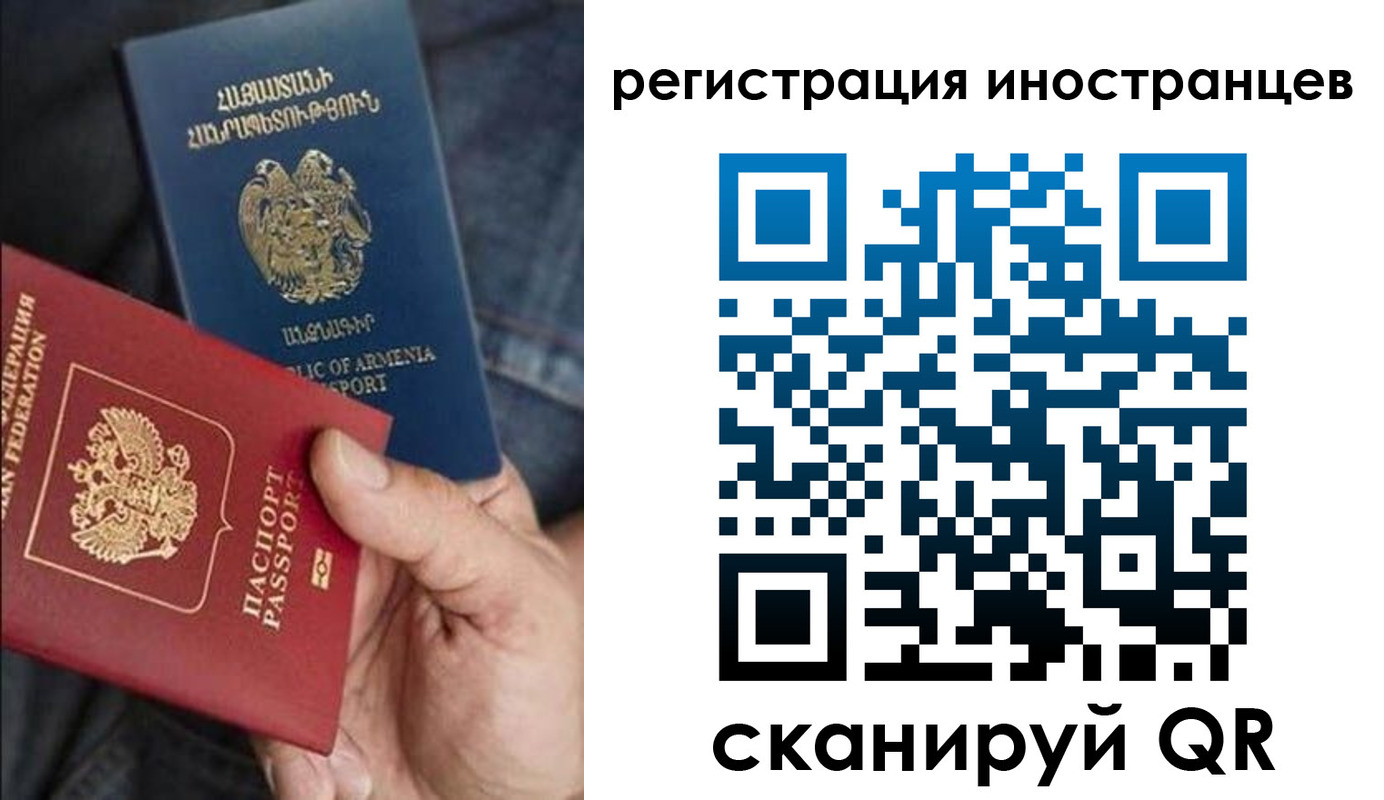 временная регистрация поиск в Новом Уренгое