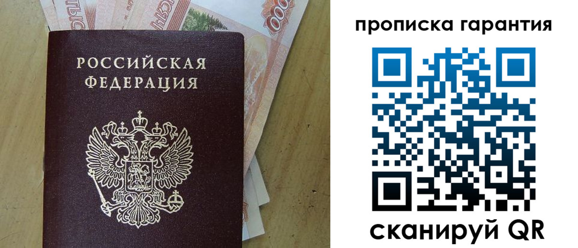 временная регистрация госуслуги в Новом Уренгое